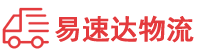 邵阳到荔波县物流公司